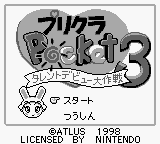 Purikura Pocket 3 - Talent Debut Daisakusen Title Screen